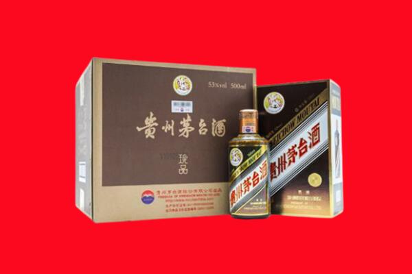 郧阳区上门回收珍品茅台酒